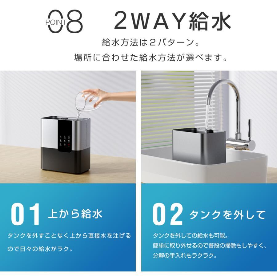 クーポンで6380円」加湿器 大容量 8L 卓上 スチーム式 超音波式 クーポンで6380円」加湿器 大容量 8L 卓上 スチーム式 超音波式