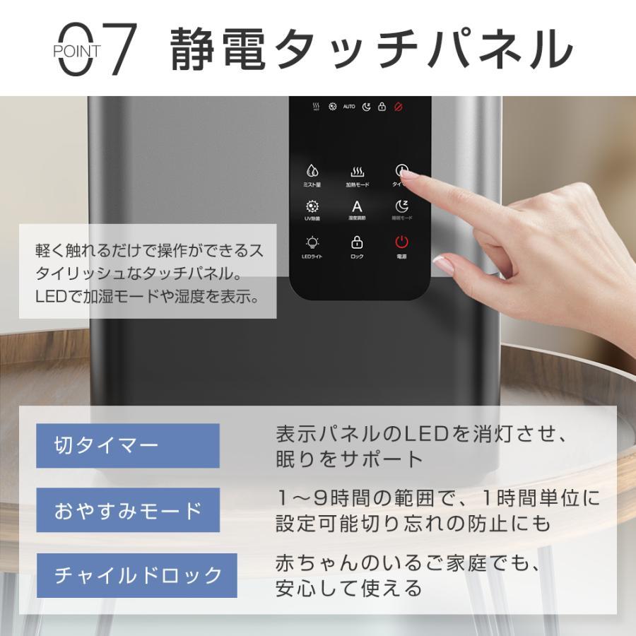 クーポンで6380円」加湿器 大容量 8L 卓上 スチーム式 超音波式 クーポンで6380円」加湿器 大容量 8L 卓上 スチーム式 超音波式