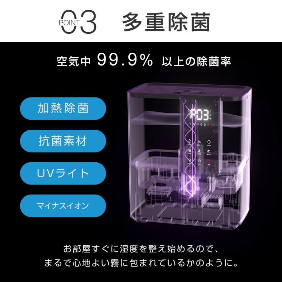 クーポンで6380円」加湿器 大容量 8L 卓上 スチーム式 超音波式 クーポンで6380円」加湿器 大容量 8L 卓上 スチーム式 超音波式