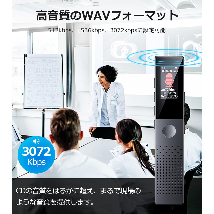 ボイスレコーダー 小型 icレコーダー 64GB 録音機 ワンボタン録音 Max270時間録音 ブルートゥース通話自動録音 超小型 超軽量 遠距離録音（B1LYN8He）｜askrtech｜12