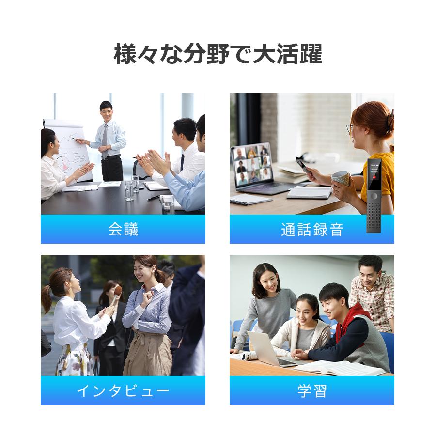 「クーポンで3942円」ボイスレコーダー 小型 icレコーダー 64GB 録音機 ワンボタン録音 Max270時間録音 ブルートゥース通話自動録音 超小型 超軽量 遠距離録音 | ブランド登録なし | 14