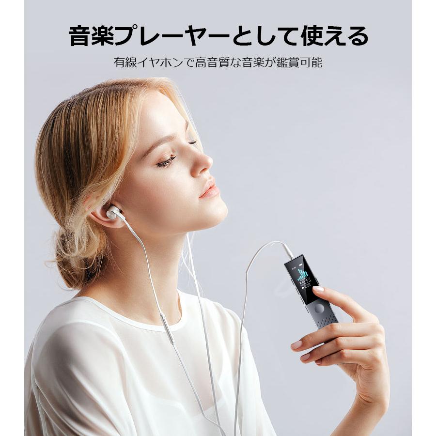 「クーポンで3942円」ボイスレコーダー 小型 icレコーダー 64GB 録音機 ワンボタン録音 Max270時間録音 ブルートゥース通話自動録音 超小型 超軽量 遠距離録音 | ブランド登録なし | 16