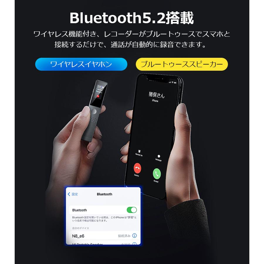「クーポンで3942円」ボイスレコーダー 小型 icレコーダー 64GB 録音機 ワンボタン録音 Max270時間録音 ブルートゥース通話自動録音 超小型 超軽量 遠距離録音 | ブランド登録なし | 04
