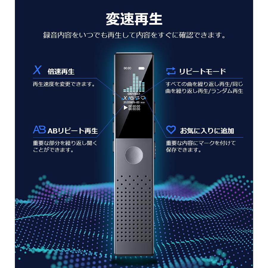 「クーポンで3942円」ボイスレコーダー 小型 icレコーダー 64GB 録音機 ワンボタン録音 Max270時間録音 ブルートゥース通話自動録音 超小型 超軽量 遠距離録音 | ブランド登録なし | 06