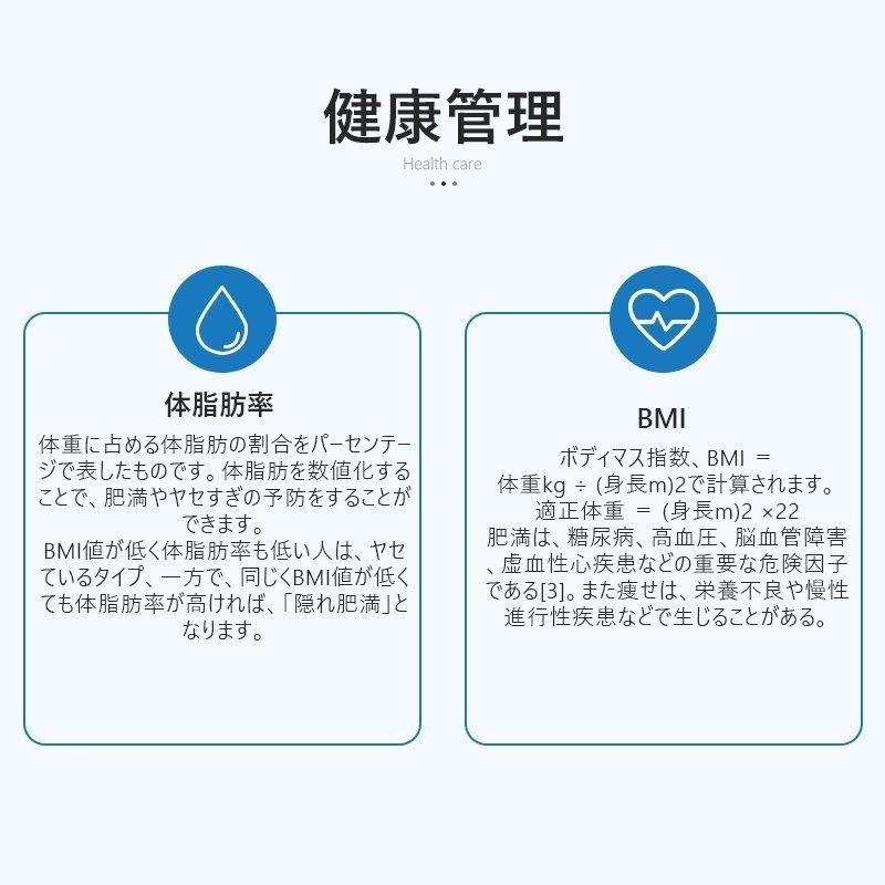 体組成計 スマホ連動 体重計 体脂肪計 Bluetooth対応 Lcdデジタル搭載 健康管理 体重 体脂肪率 体水分率 推定骨量 基礎代謝量 B1lytzche B1lytzche 1 Askrtech 通販 Yahoo ショッピング