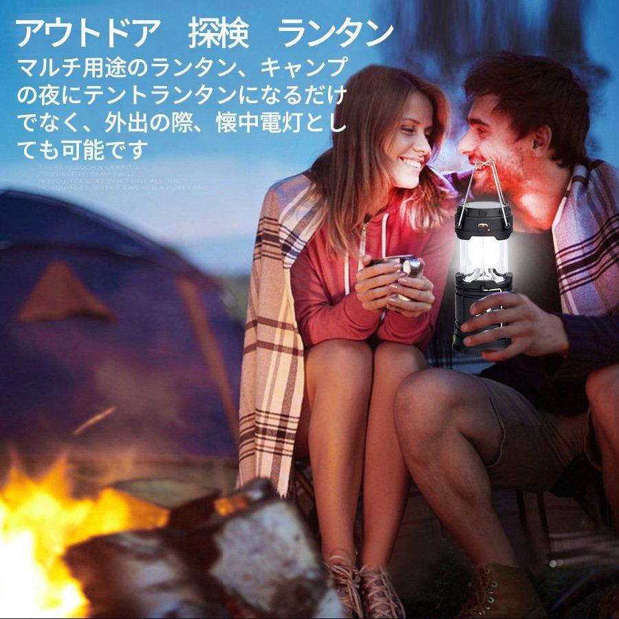 LED ランタン キャンプ フラッシュライト ポータブル テント LED ランタン キャンプ フラッシュライト ポータブル テント
