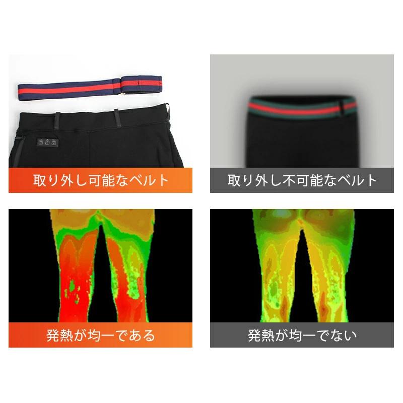 「クーポンで7,280円」電熱パンツ ヒーターパンツ 9エリア発熱＆22800mAhバッテリー付き usb給電式 速暖 9箇所発熱 加熱パンツ 腰/腹/膝 3段温度 MXA約75℃ | ブランド登録なし | 12