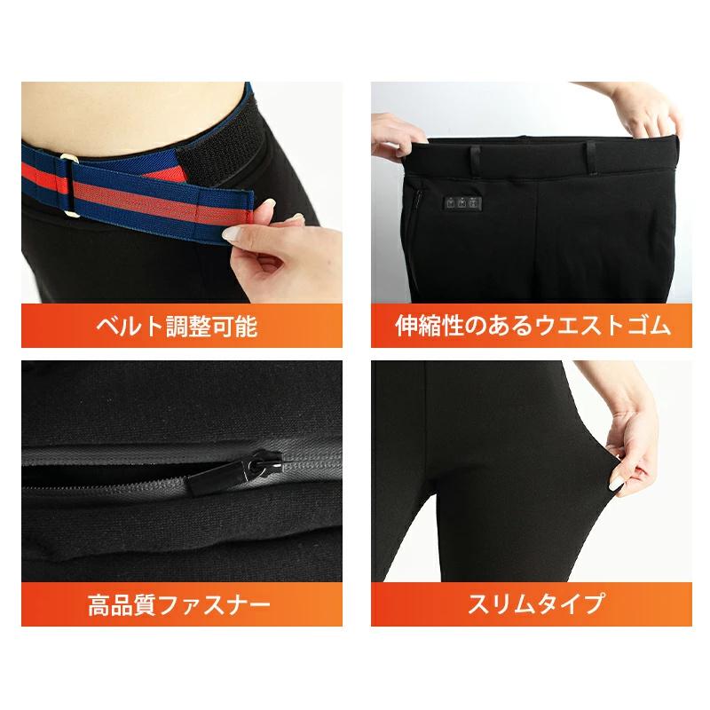 「クーポンで7,280円」電熱パンツ ヒーターパンツ 9エリア発熱＆22800mAhバッテリー付き usb給電式 速暖 9箇所発熱 加熱パンツ 腰/腹/膝 3段温度 MXA約75℃ | ブランド登録なし | 09