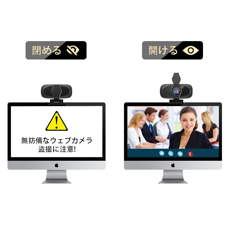 赤字覚悟！クーポンで1,280円」ウェブカメラ マイク 2K超高画質 web