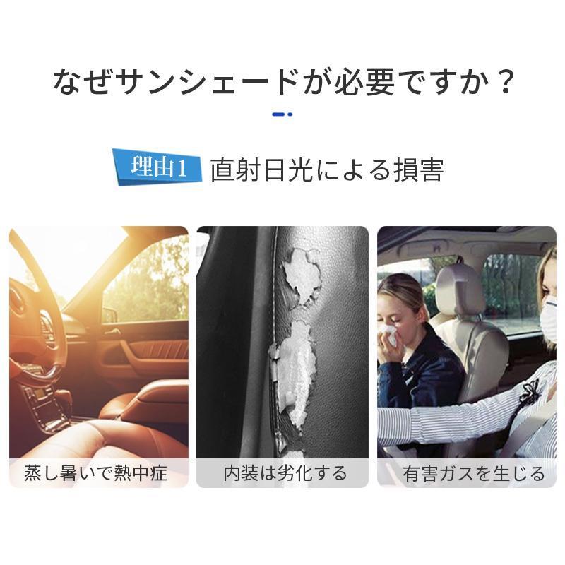 サンシェード 車 フロント 傘式 フロントサンシェード 車用 軽量 折りたたみ傘 uv 紫外線カット 10本骨 紫外線対策 新生活 | ブランド登録なし | 11