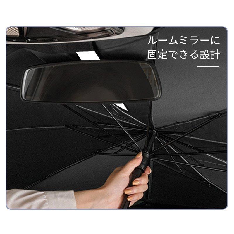 サンシェード 車 フロント 傘式 フロントサンシェード 車用 軽量 折りたたみ傘 uv 紫外線カット 10本骨 紫外線対策 新生活 | ブランド登録なし | 03