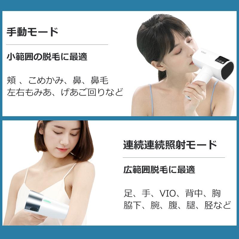 Ipl高速脱毛 360 冷却 脱毛器 冷却 99万発照射 Ipl光脱毛器 光美容器 照射モード 美肌 5段階レベル ムダ毛処理 快速脱毛 Lcd表示 肌センサー B1smk8b B1smk8b Askrtech 通販 Yahoo ショッピング