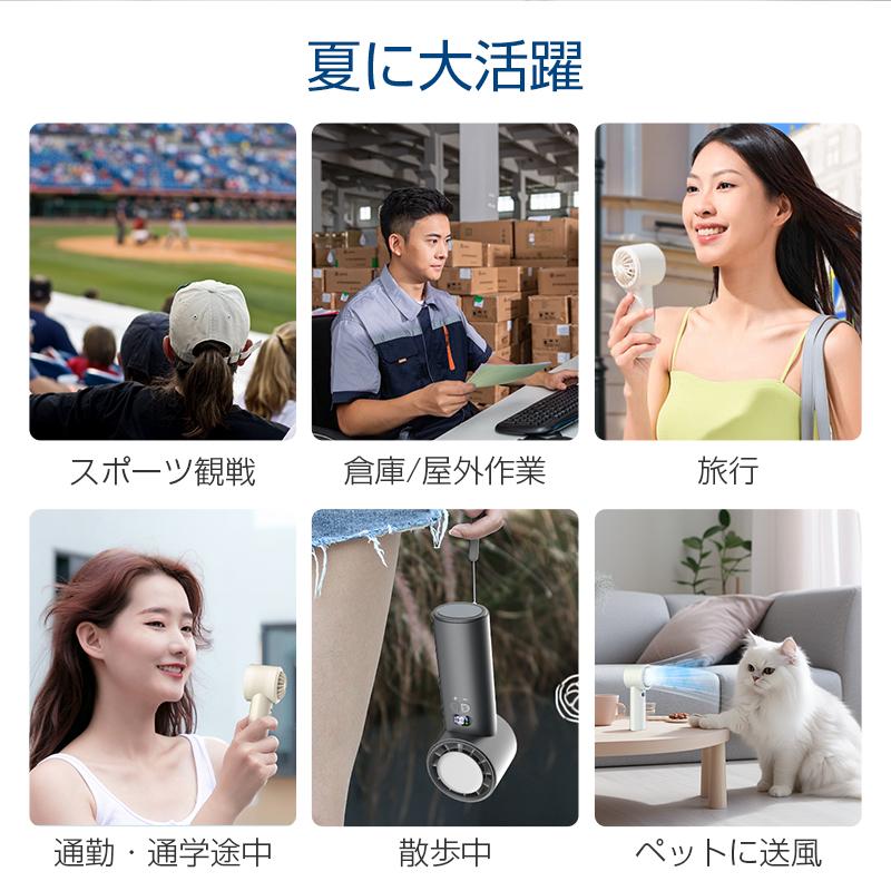 「クーポンで2,392円」最新 ハンディファン 携帯扇風機 100段階風量 冷却プレート -20℃冷却 暴風 5200mAh 20時間持続 手持ち扇風機 ハンディ扇風機 ミニ扇風機 |  | 18