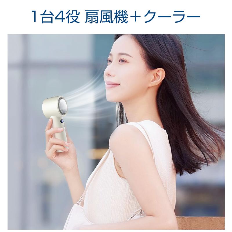 「クーポンで2,392円」最新 ハンディファン 携帯扇風機 100段階風量 冷却プレート -20℃冷却 暴風 5200mAh 20時間持続 手持ち扇風機 ハンディ扇風機 ミニ扇風機 |  | 06
