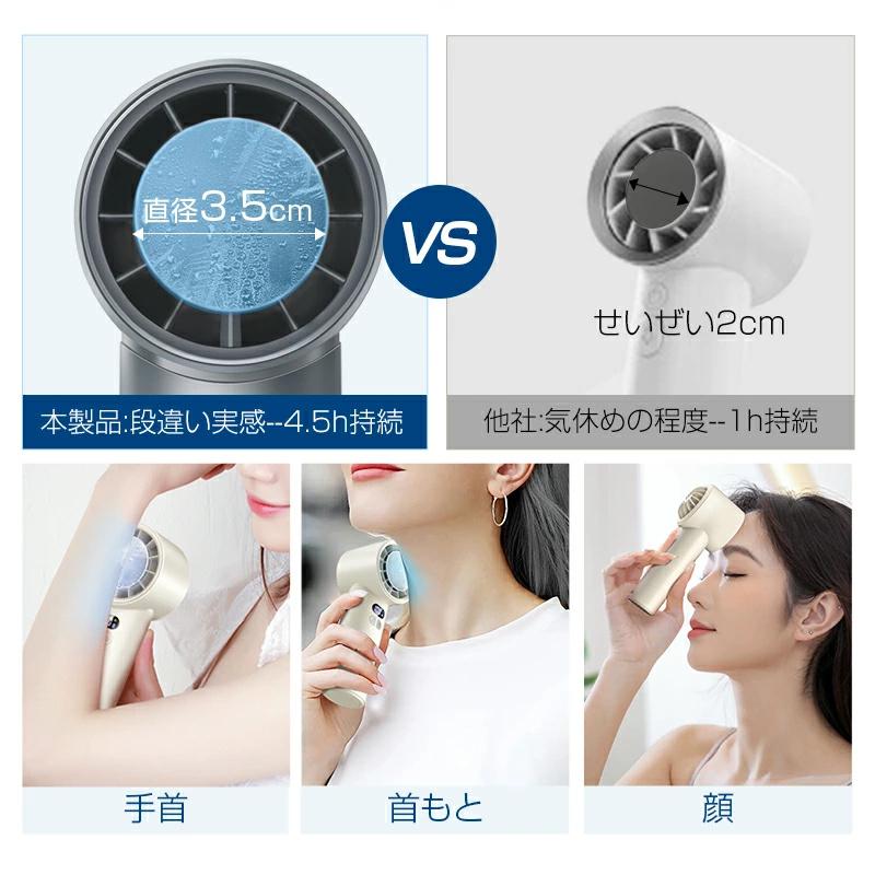 「クーポンで2,392円」最新 ハンディファン 携帯扇風機 100段階風量 冷却プレート -20℃冷却 暴風 5200mAh 20時間持続 手持ち扇風機 ハンディ扇風機 ミニ扇風機 |  | 09
