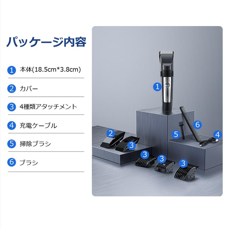 最新型 バリカン 散髪 電動バリカン ヘアカッター 充電式 セルフカット