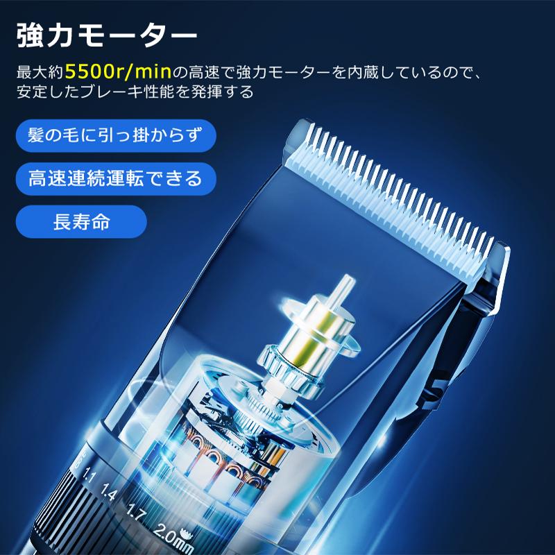 最新型 バリカン 散髪 電動バリカン ヘアカッター 充電式 セルフカット