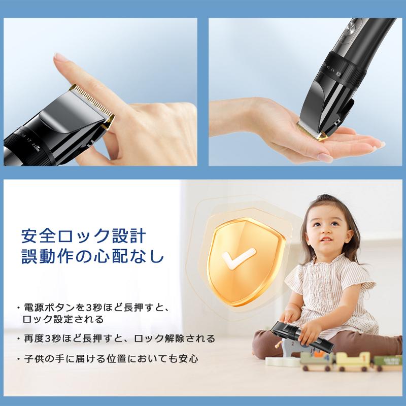 2025最新型 バリカン 散髪 電動バリカン ヘアカッター 充電式