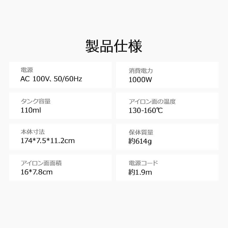 アイロン ハンディ スチーム アイロン 衣類スチーマー 高温スチーム コンパクト 2WAY 広いアイロン面 強力スチーム シワ伸ばし 除菌 110ml大容量（B1V9YTHi） | ブランド登録なし | 08