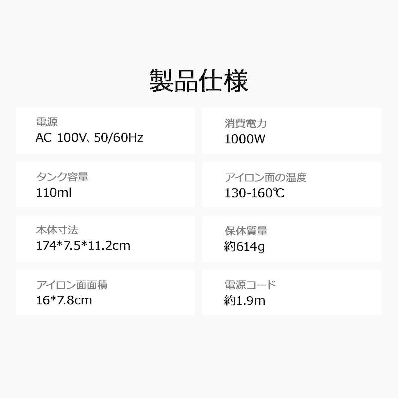 アイロン ハンディ スチーム アイロン 衣類スチーマー 高温スチーム コンパクト 2WAY 広いアイロン面 強力スチーム シワ伸ばし 除菌 110ml大容量（B1V9YTHi）｜askrtech｜09