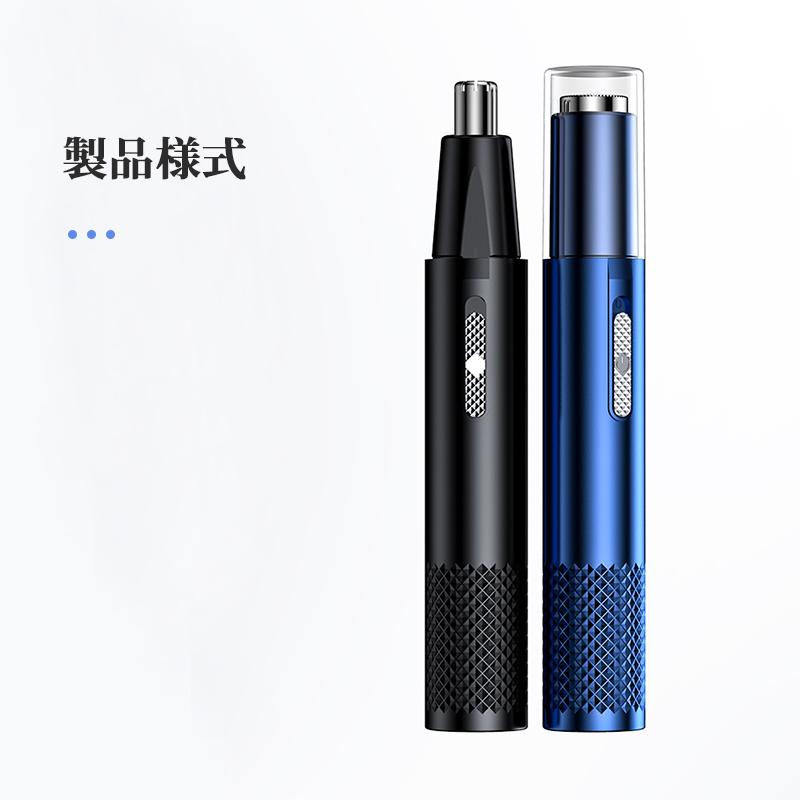 2024電気シェーバー 【1台5役＆全身脱毛】 髪/髭/鼻毛カッター Amazon.co.jp: メンズ シェーバー 【新登場 & 1台5役】 電気