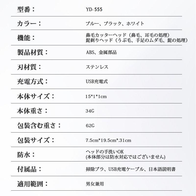 2025最新 髭剃り 電気シェーバー メンズシェーバー 電動鼻毛カッター  鼻毛切り ムダ毛 女性 男性 水洗い 一台多役 電動シェーバー 新生活 | ブランド登録なし | 21
