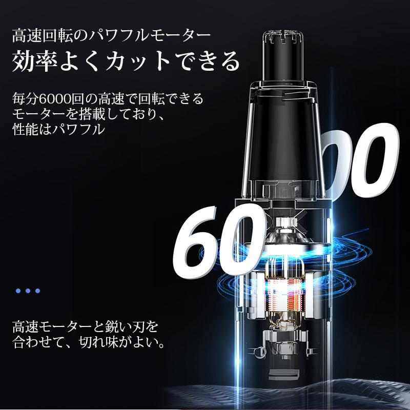 2025最新 鼻毛カッター 電動 髭剃り 耳毛剃り 鼻毛切り ムダ毛 女性 男性 水洗い 一台多役 電動シェーバー USB エチケットカッター 新生活 | ブランド登録なし | 14