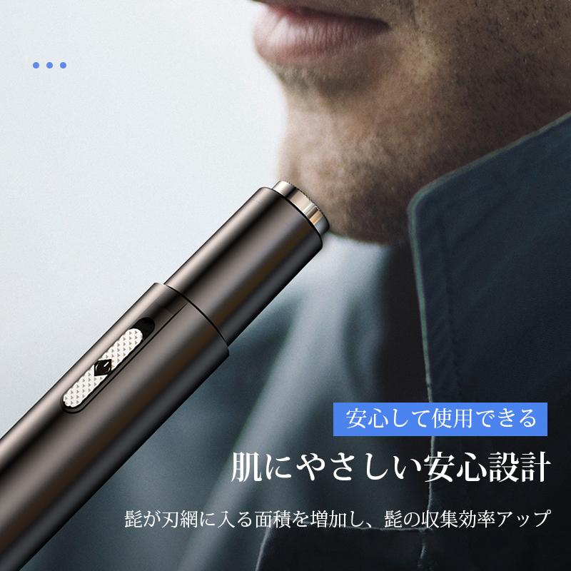 2025最新 鼻毛カッター 電動 髭剃り 耳毛剃り 鼻毛切り ムダ毛 女性 男性 水洗い 一台多役 電動シェーバー USB エチケットカッター 新生活 | ブランド登録なし | 15