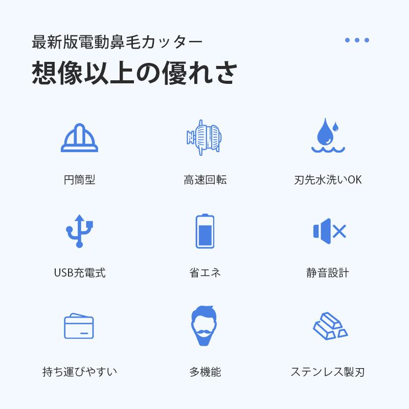 2025最新 鼻毛カッター 電動 髭剃り 耳毛剃り 鼻毛切り ムダ毛 女性 男性 水洗い 一台多役 電動シェーバー USB エチケットカッター 新生活 | ブランド登録なし | 05