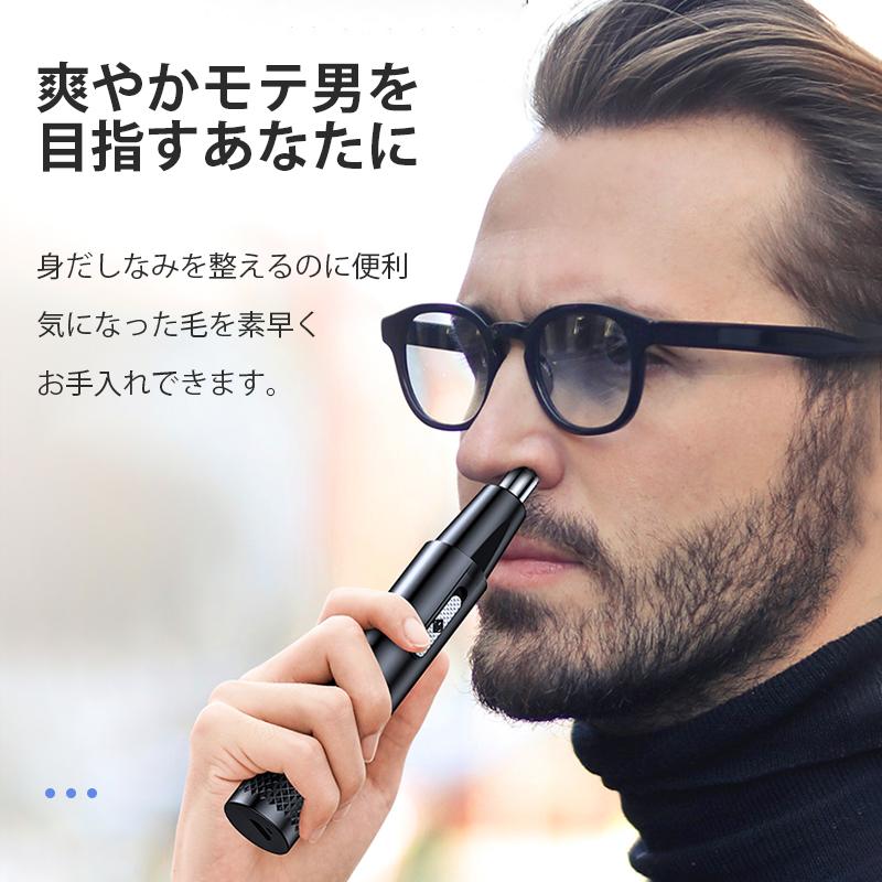 2025最新 鼻毛カッター 電動 髭剃り 耳毛剃り 鼻毛切り ムダ毛 女性 男性 水洗い 一台多役 電動シェーバー USB エチケットカッター 新生活 | ブランド登録なし | 06