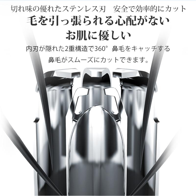 2025最新 鼻毛カッター 電動 髭剃り 耳毛剃り 鼻毛切り ムダ毛 女性 男性 水洗い 一台多役 電動シェーバー USB エチケットカッター 新生活 | ブランド登録なし | 10