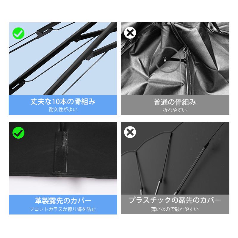 「クーポンで1590円」サンシェード 車 中棒が曲がる フロント 曲がる サンシェード 傘式 車用 サンシェード 折りたたみ フロントサンシェード 日よけ 紫外線対策 | ブランド登録なし | 15