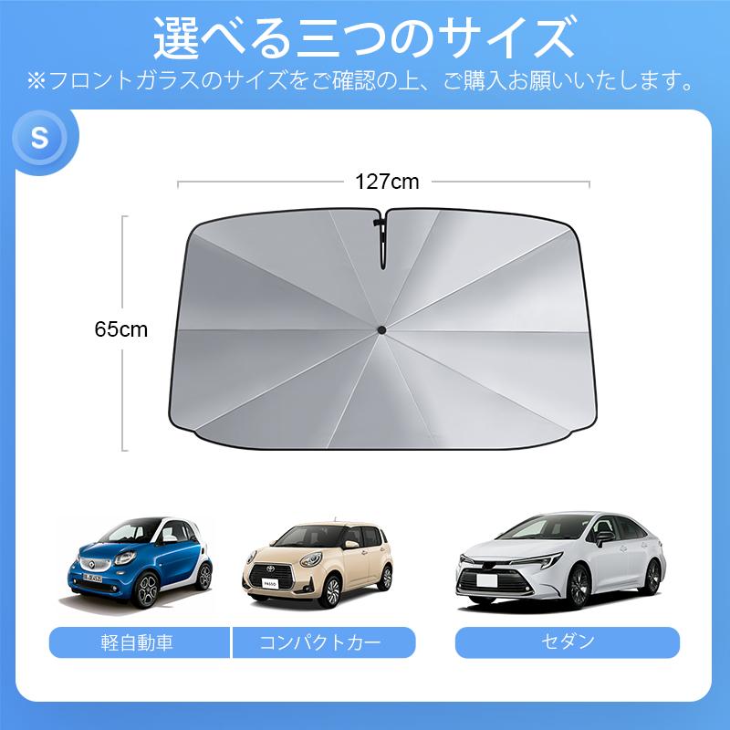 「クーポンで1590円」サンシェード 車 中棒が曲がる フロント 曲がる サンシェード 傘式 車用 サンシェード 折りたたみ フロントサンシェード 日よけ 紫外線対策 | ブランド登録なし | 16
