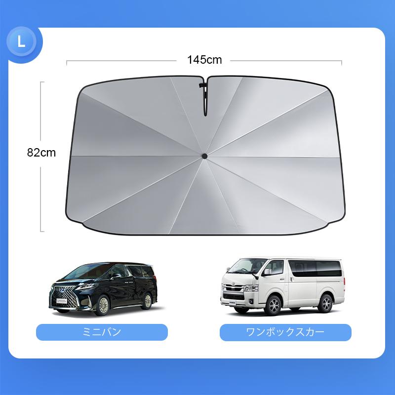 「クーポンで1590円」サンシェード 車 中棒が曲がる フロント 曲がる サンシェード 傘式 車用 サンシェード 折りたたみ フロントサンシェード 日よけ 紫外線対策 | ブランド登録なし | 18
