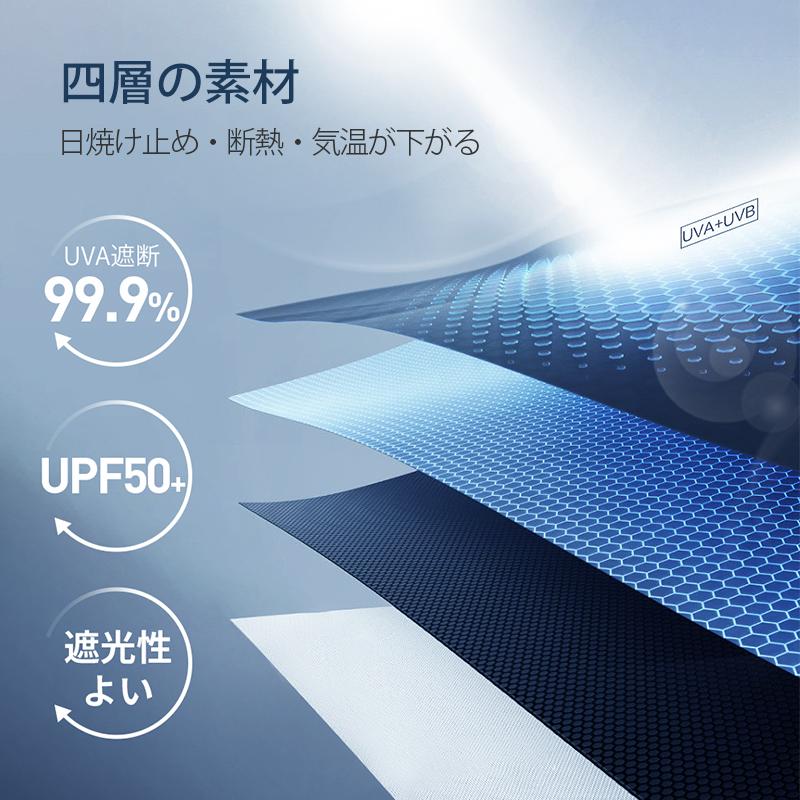 「クーポンで1590円」サンシェード 車 中棒が曲がる フロント 曲がる サンシェード 傘式 車用 サンシェード 折りたたみ フロントサンシェード 日よけ 紫外線対策 | ブランド登録なし | 06