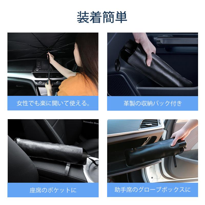 2025年最新＆中棒が曲がる サンシェード 車 フロント 曲がる サンシェード 傘式 車用 サンシェード 折りたたみ フロントサンシェード 日よけ 紫外線対策 | ブランド登録なし | 12