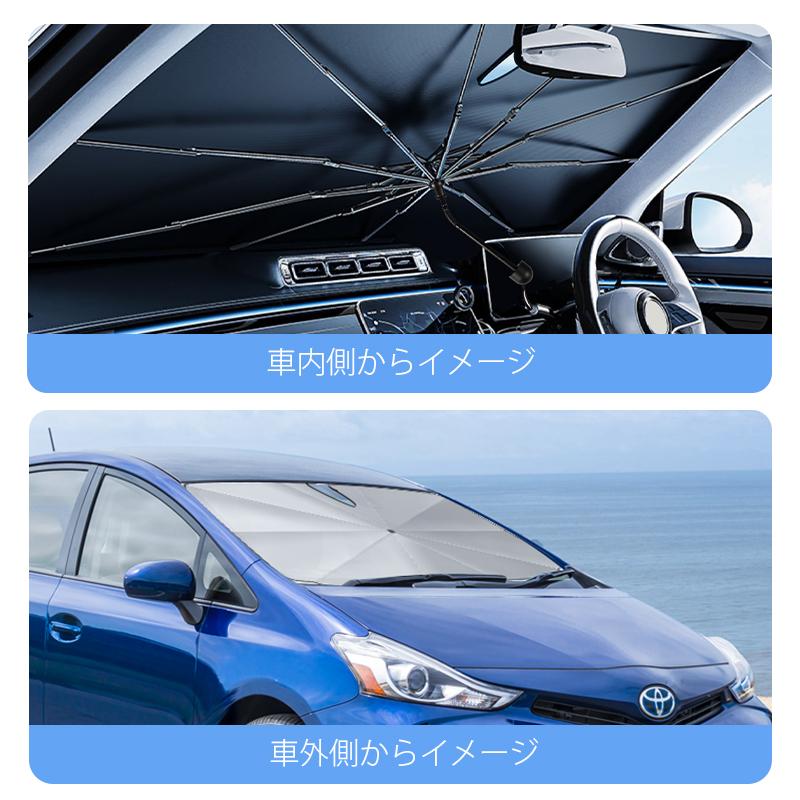 2025年最新＆中棒が曲がる サンシェード 車 フロント 曲がる サンシェード 傘式 車用 サンシェード 折りたたみ フロントサンシェード 日よけ 紫外線対策 | ブランド登録なし | 13