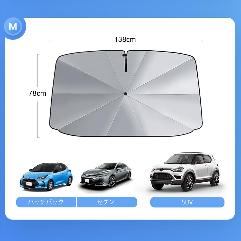 2025年最新＆中棒が曲がる サンシェード 車 フロント 曲がる サンシェード 傘式 車用 サンシェード 折りたたみ フロントサンシェード 日よけ 紫外線対策 | ブランド登録なし | 17