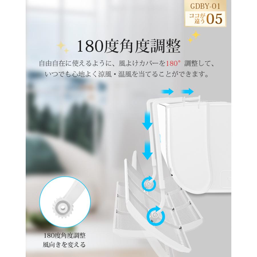 2025最新 エアコン風よけ 風よけ エアコン 60cm/90cm 冷房対策 2025最新 エアコン風よけ 風よけ エアコン 60cm/90cm 冷房対策
