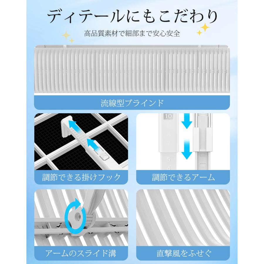 2025最新 エアコン風よけ 風よけ エアコン 60cm/90cm 冷房対策 2025最新 エアコン風よけ 風よけ エアコン 60cm/90cm 冷房対策