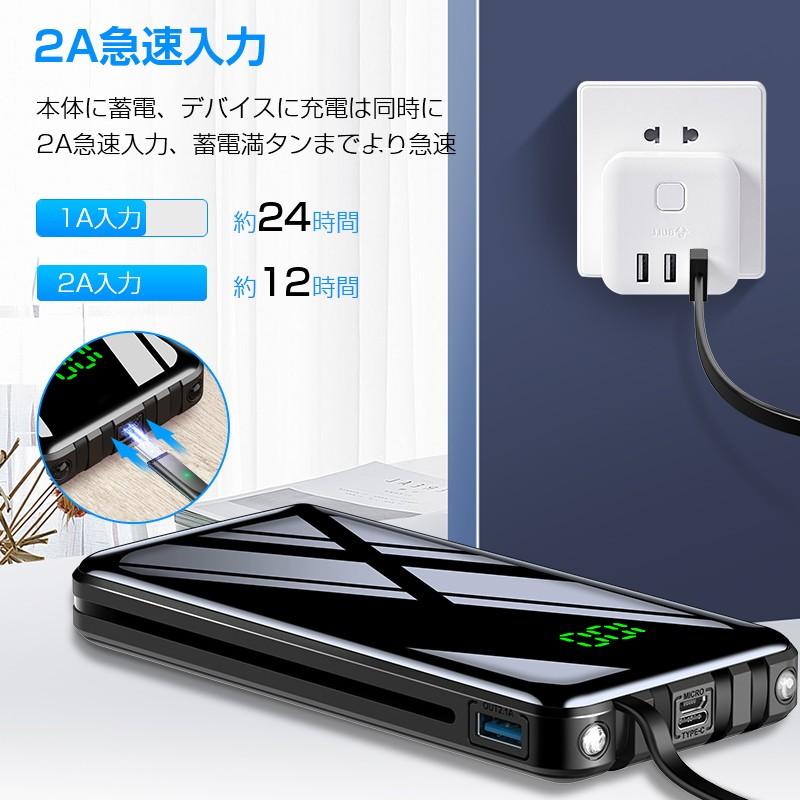 モバイルバッテリー 30000mAh 大容量 軽量 LEDライト 急速充電器 Max2.1A USB充電器 スマホ 電池 バッテリー 携帯充電器 持ち運び iPhone/iPad/Android対応 |  | 14