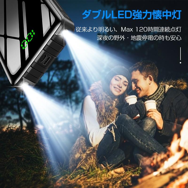 モバイルバッテリー 30000mAh 大容量 軽量 LEDライト 急速充電器 Max2.1A USB充電器 スマホ 電池 バッテリー 携帯充電器 持ち運び iPhone/iPad/Android対応 |  | 15