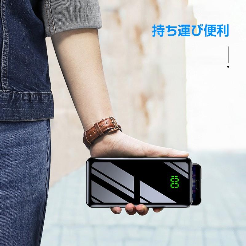 モバイルバッテリー 30000mAh 大容量 軽量 LEDライト 急速充電器 Max2.1A USB充電器 スマホ 電池 バッテリー 携帯充電器 持ち運び iPhone/iPad/Android対応 |  | 17