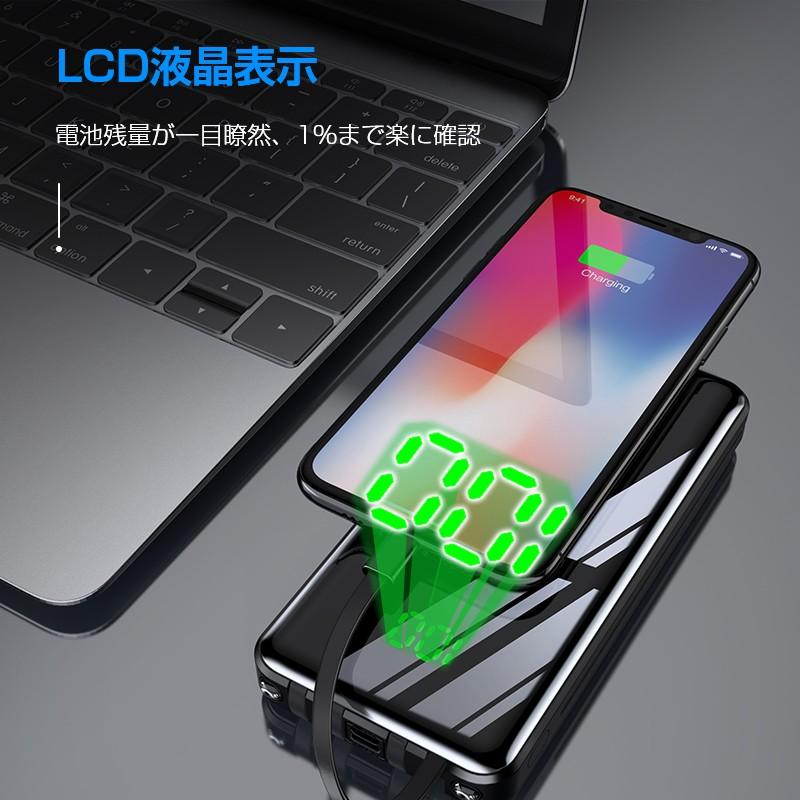 モバイルバッテリー 30000mAh 大容量 軽量 LEDライト 急速充電器 Max2.1A USB充電器 スマホ 電池 バッテリー 携帯充電器 持ち運び iPhone/iPad/Android対応 |  | 10