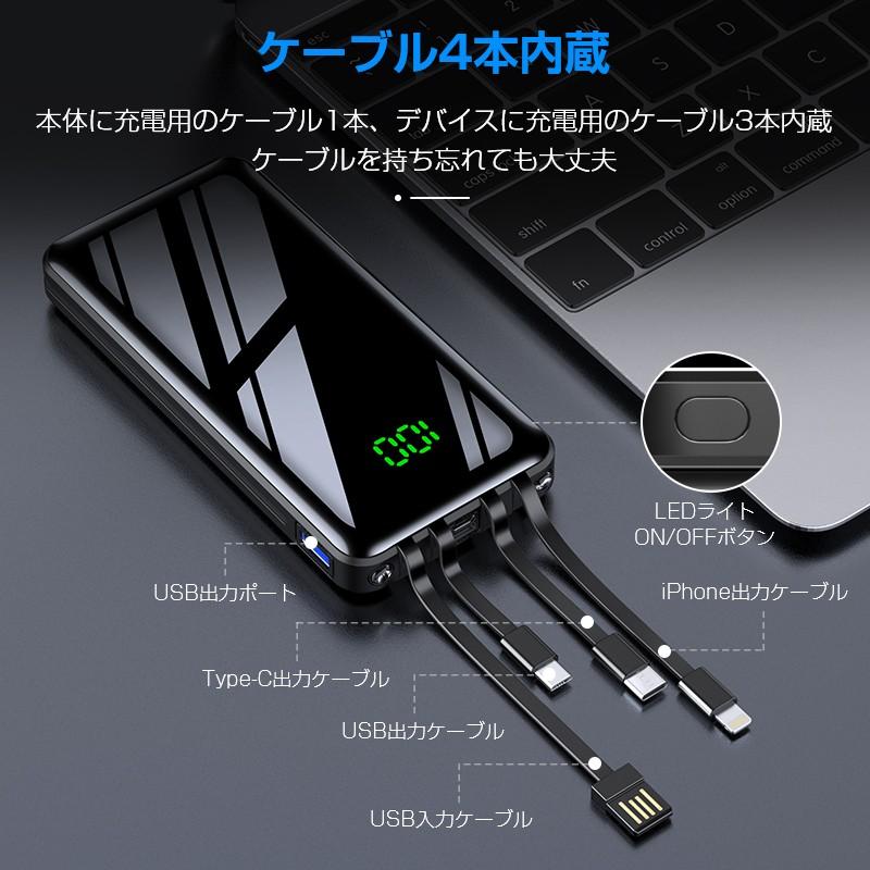 モバイルバッテリー 30000mAh 大容量 軽量 LEDライト 急速充電器 Max2.1A USB充電器 スマホ 電池 バッテリー 携帯充電器 持ち運び iPhone/iPad/Android対応 |  | 11