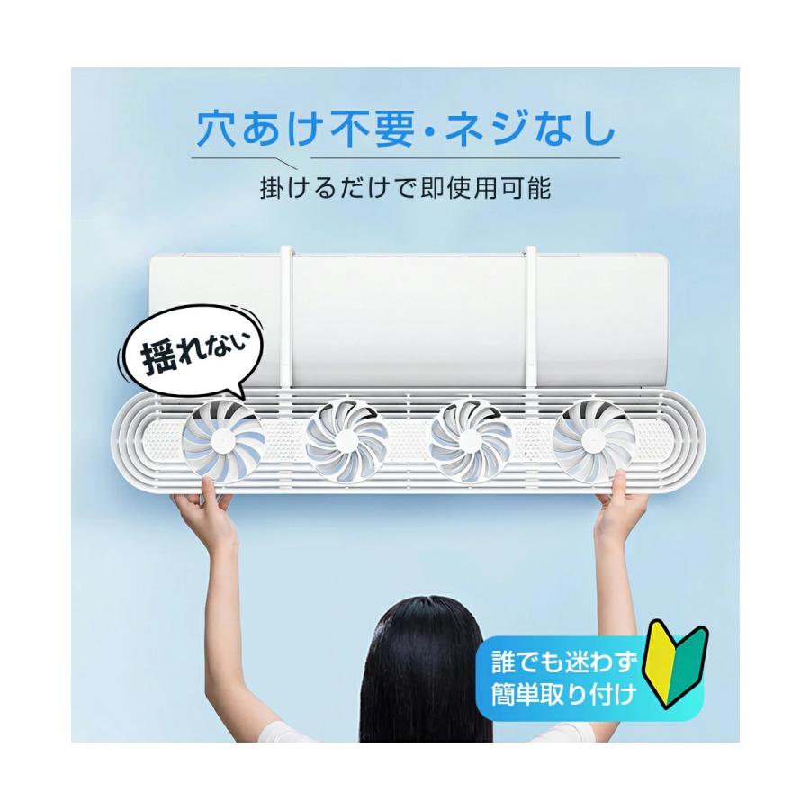 「クーポンで2780円」エアコン 風よけ カバー 防ぎながら通す 循環式送風 結露防止 60cm〜90cm対応 冷房対策 直撃風除け エアコン風向き調節 取り付け簡単 | TOMORO | 10
