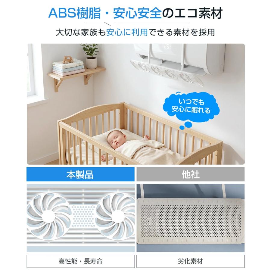 「クーポンで2780円」エアコン 風よけ カバー 防ぎながら通す 循環式送風 結露防止 60cm〜90cm対応 冷房対策 直撃風除け エアコン風向き調節 取り付け簡単 | TOMORO | 11