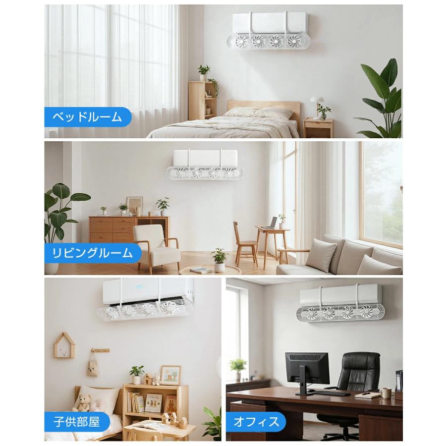 「クーポンで2780円」エアコン 風よけ カバー 防ぎながら通す 循環式送風 結露防止 60cm〜90cm対応 冷房対策 直撃風除け エアコン風向き調節 取り付け簡単 | TOMORO | 13