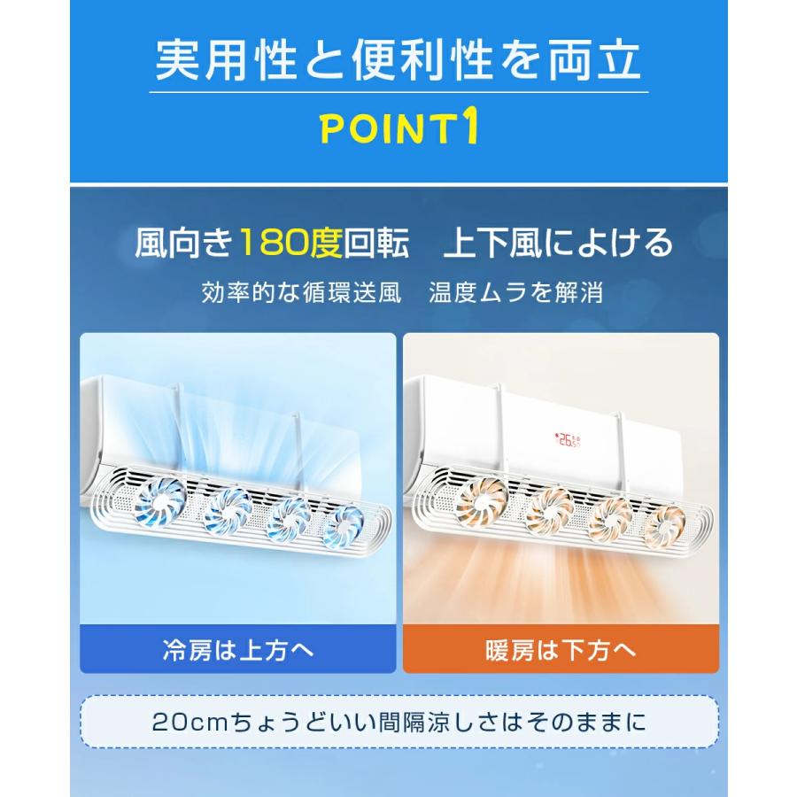 「クーポンで2780円」エアコン 風よけ カバー 防ぎながら通す 循環式送風 結露防止 60cm〜90cm対応 冷房対策 直撃風除け エアコン風向き調節 取り付け簡単 | TOMORO | 14