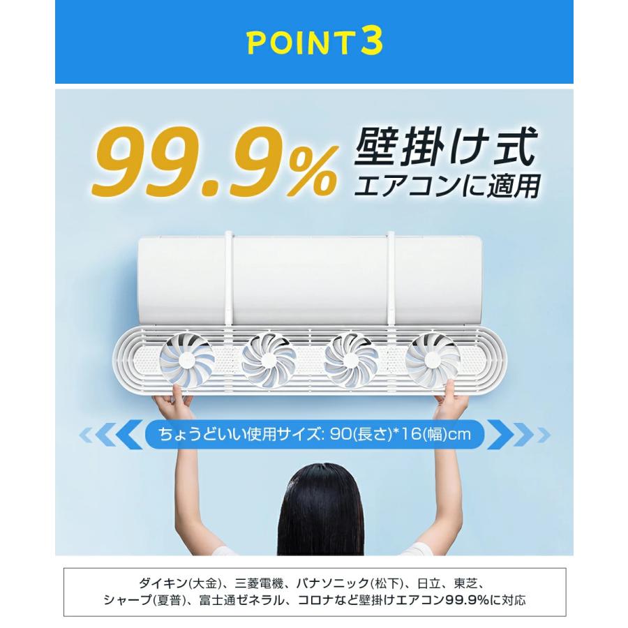 「クーポンで2780円」エアコン 風よけ カバー 防ぎながら通す 循環式送風 結露防止 60cm〜90cm対応 冷房対策 直撃風除け エアコン風向き調節 取り付け簡単 | TOMORO | 16